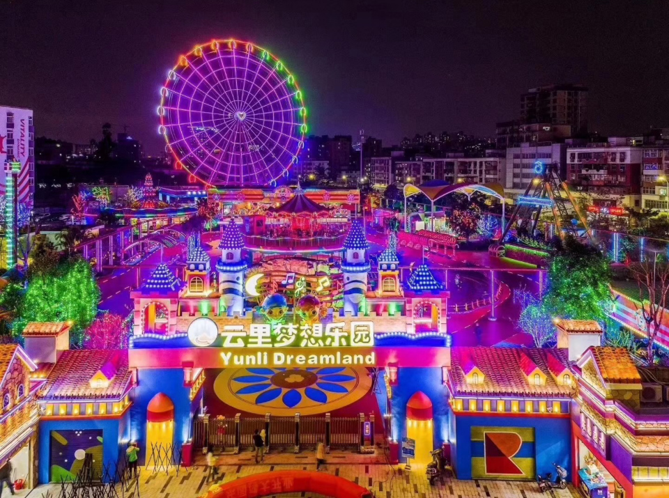 深圳雲裏夢想樂園